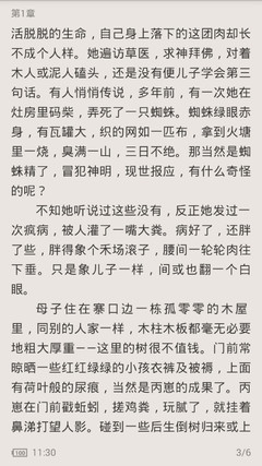 英雄联盟lol下注官网